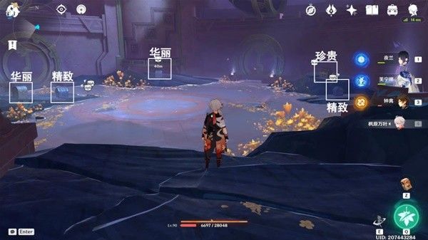 原神残夜的碎玉获取地点一览