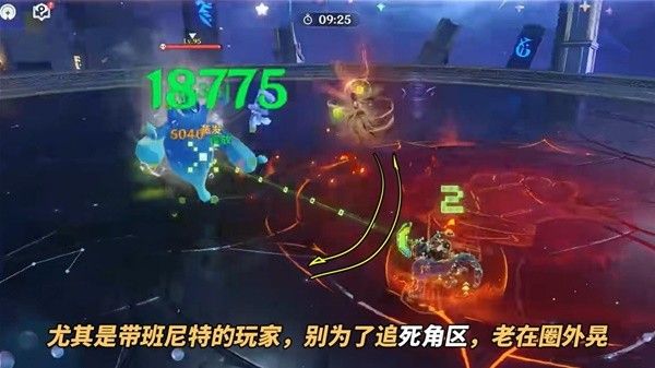 原神基尼奇培养技巧