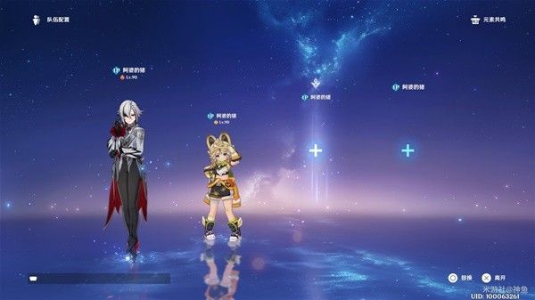 原神幻写灵分布图