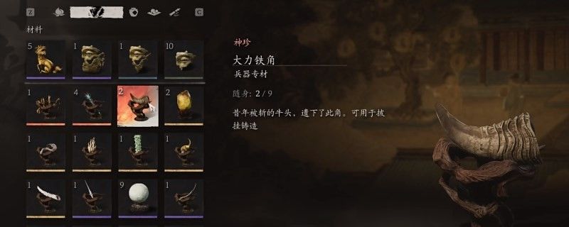 黑神话悟空大力铁角获得方法