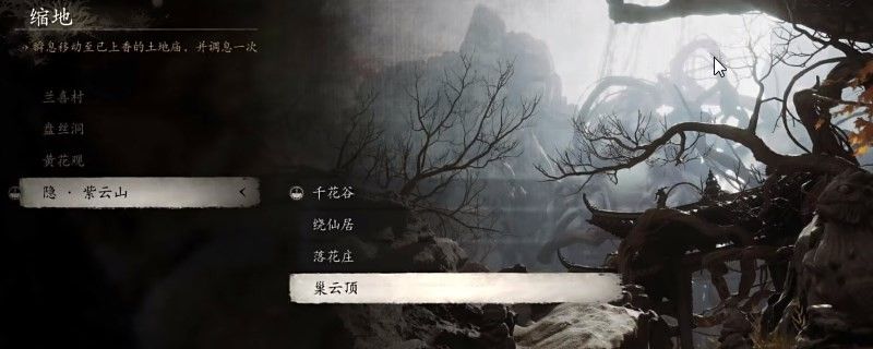 黑神话悟空妖生角获取地点一览