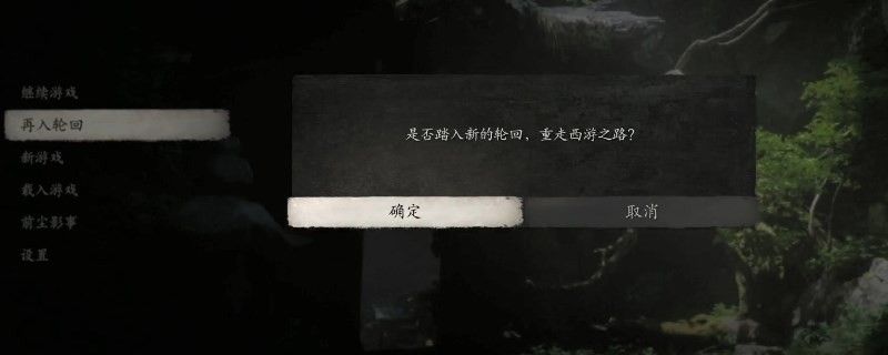 黑神话悟空救命毫毛怎么用