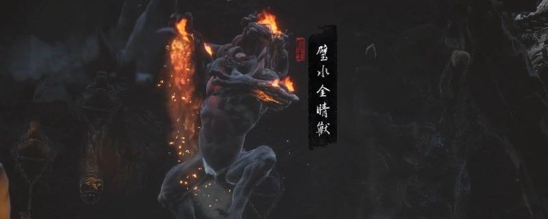 黑神话悟空大力铁角获得方法
