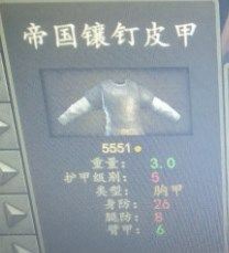 骑马与砍杀2好用盔甲选择建议