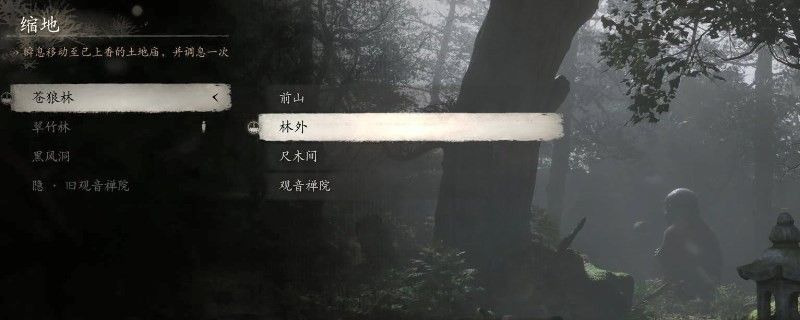 黑神话悟空鳞棍蟠龙要什么材料