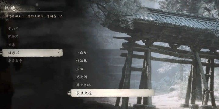 黑神话悟空树珍珠获得方法