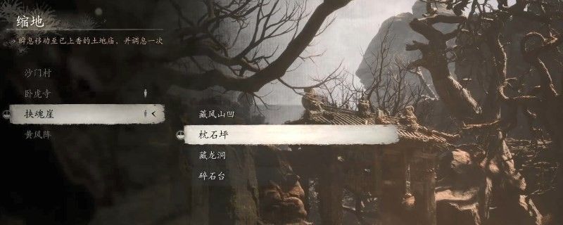 黑神话悟空鳞棍蟠龙要什么材料