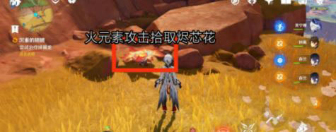 原神夜魂试炼