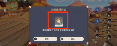 原神沉重的翅膀任务完成方法