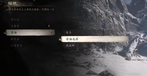 黑神话悟空海上僧击杀方法