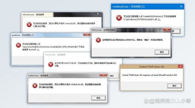 msvcp110.dll丢失的修复技巧