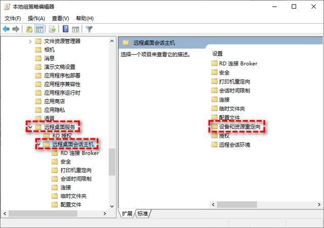 远程桌面无法拷贝文件的解决方法