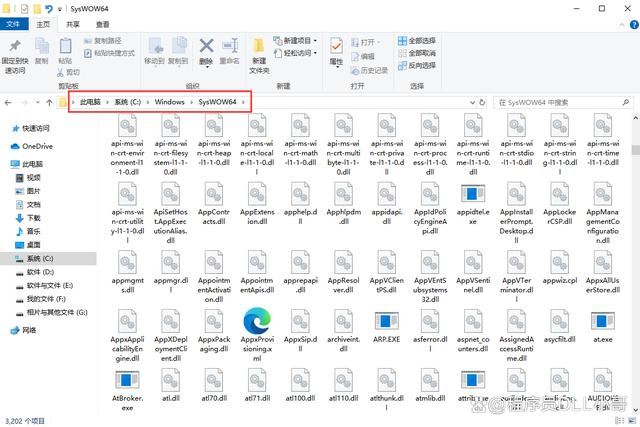 msvcp110.dll丢失的修复技巧