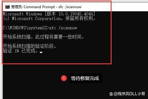 msvcp110.dll丢失的修复技巧