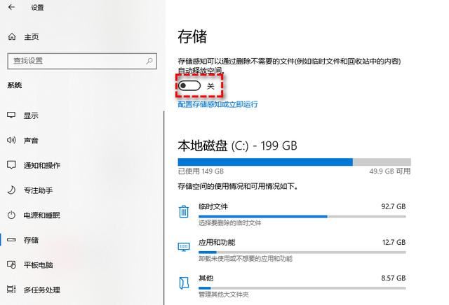 电脑c盘如何清理