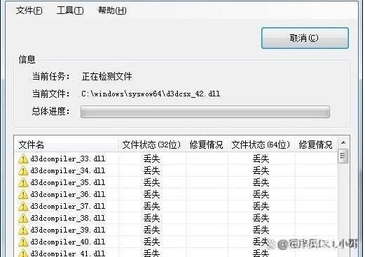 msvcp110.dll丢失的修复技巧