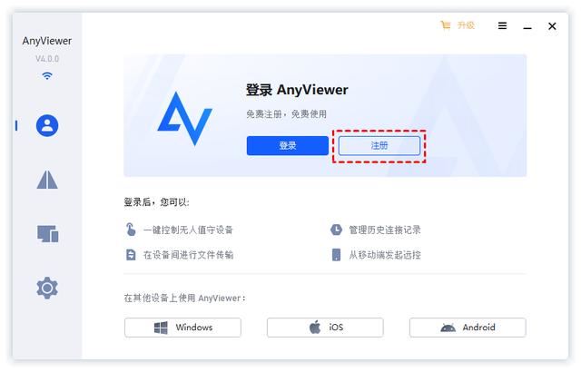 远程桌面无法拷贝文件的解决方法