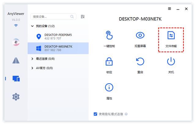 硬件加速怎么时候开启