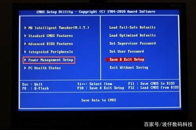 电脑自动开关机在哪里设置