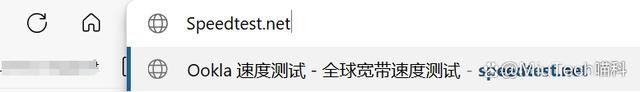 电脑网速测量方法