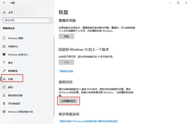 UEFI和BIOS有什么区别