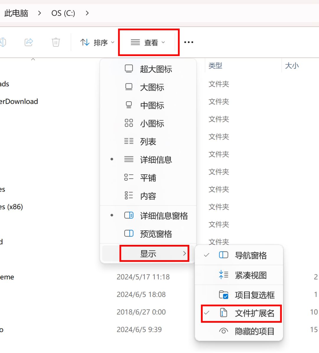 UEFI和BIOS有什么区别