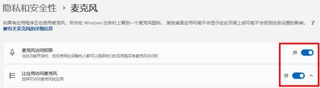 电脑偷偷打开摄像头怎么办