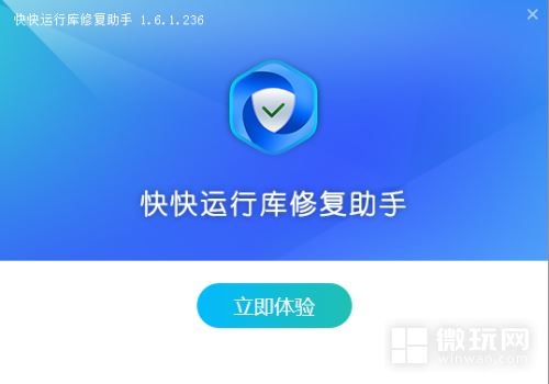 cyxubeqedll丢失怎么修复