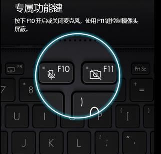 电脑偷偷打开摄像头怎么办