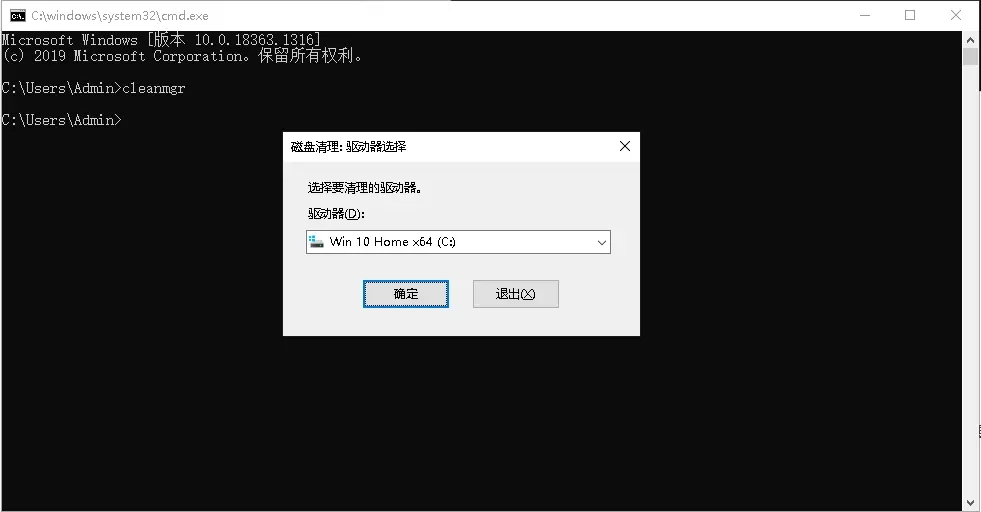 mfc110dll丢失的解决方法