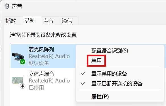 电脑偷偷打开摄像头怎么办