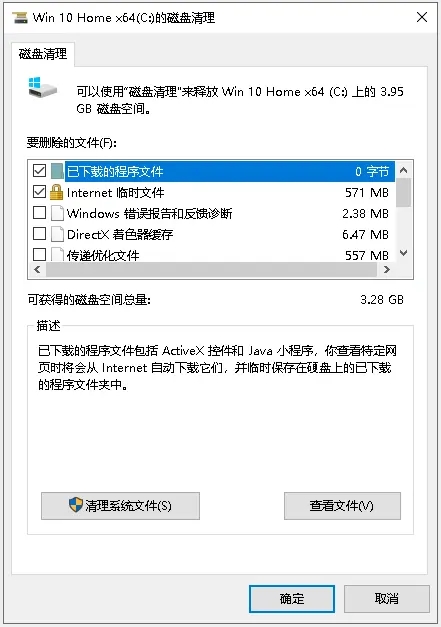 清理内存的cmd命令