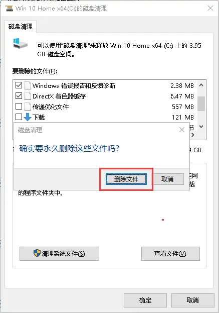 清理内存的cmd命令