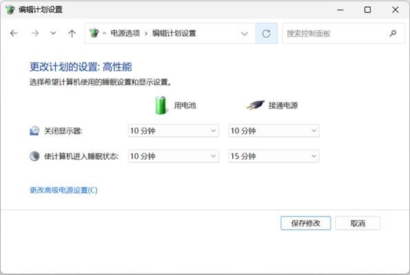 电脑偷偷打开摄像头怎么办