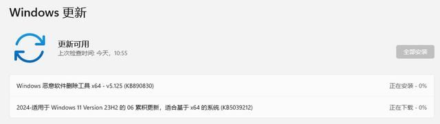 电脑偷偷打开摄像头怎么办