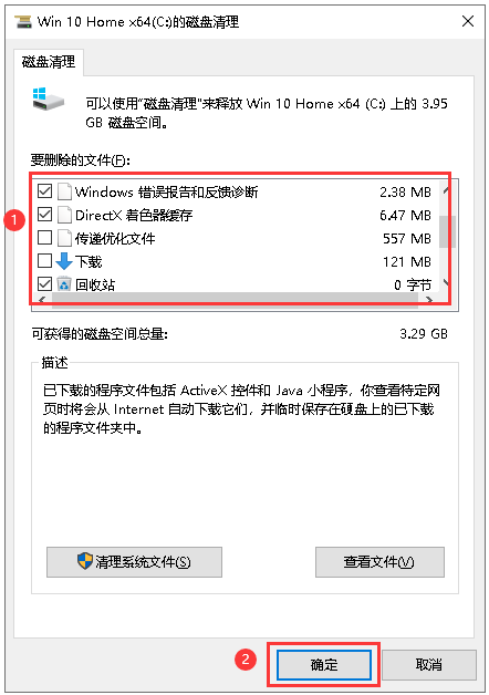 清理内存的cmd命令