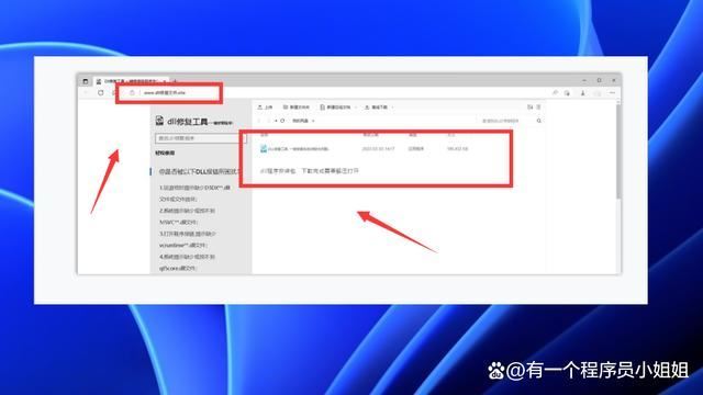 xapofx15dll丢失的修复技巧