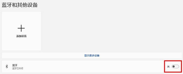 电脑偷偷打开摄像头怎么办