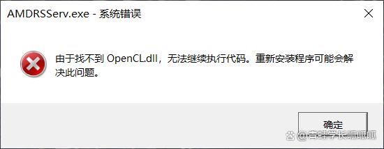 mfc110dll丢失的解决方法