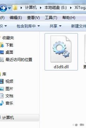 电脑丢失d3d9.dll怎么解决