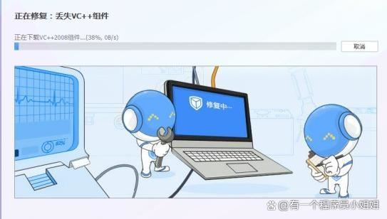 xapofx15dll丢失的修复技巧