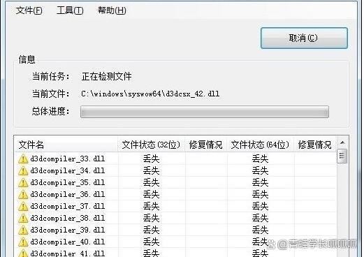 电脑找不到opencl.dll