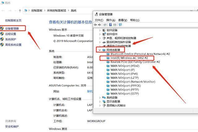 电脑没有wifi选项怎么办