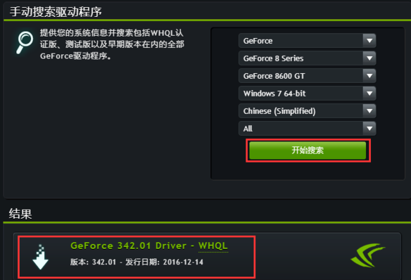 电脑丢失d3d9.dll怎么解决