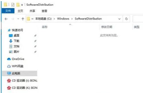 电脑显示你的设备已过期