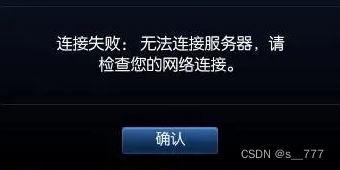 networkerror怎样解决