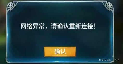 networkerror怎样解决