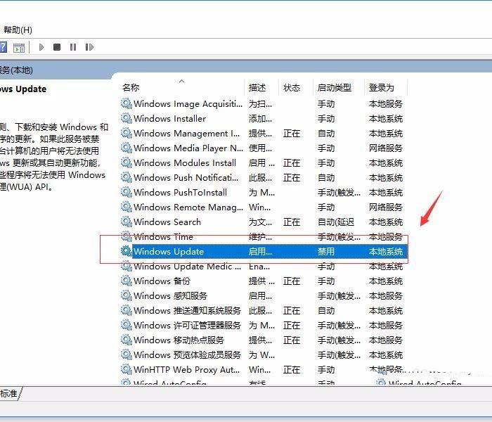 电脑显示你的设备已过期