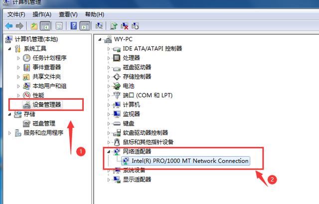 电脑没有wifi选项怎么办