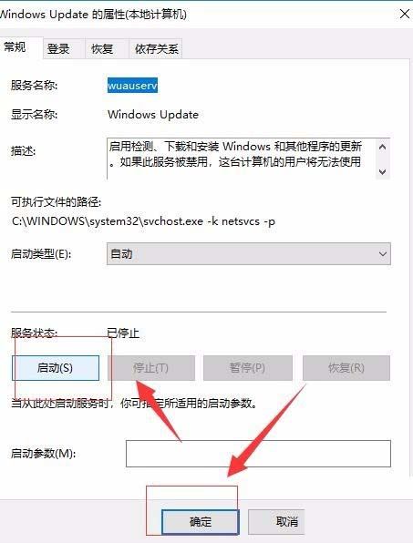 电脑显示你的设备已过期